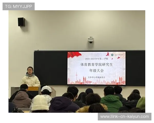 专家共识:未来体育政策应同步关注“体能提升与心理福祉”双重目标 专家共识:未来体育政策应同步关注“体能提升与心理福祉”双重目标