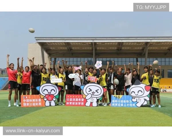 俱乐部鼓励球员参与公益助学项目 俱乐部鼓励球员参与公益助学项目